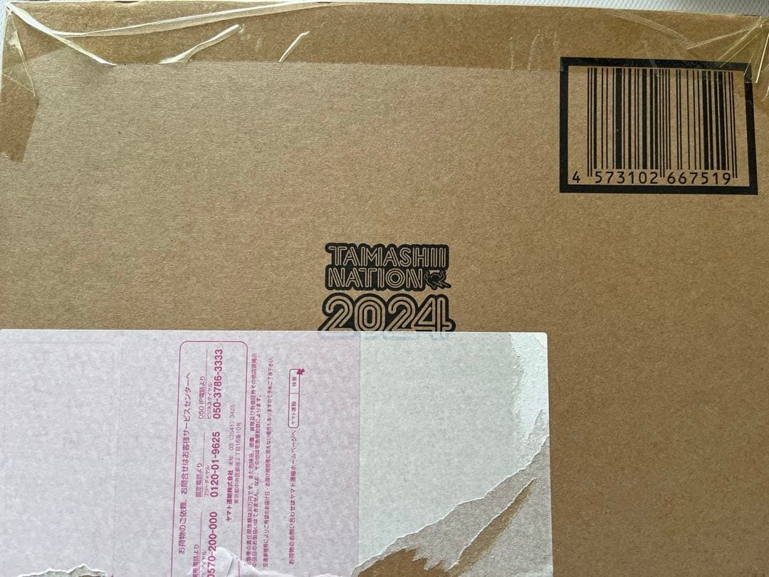 S.H.MonsterArts ゴジラ (2023) 放射熱戦Ver.