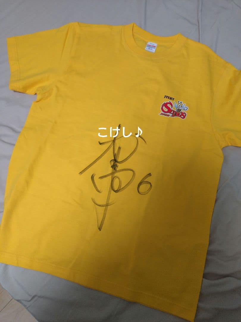 ジェイテクトstings愛知　河東選手サイン ジェイテクトSTINGS愛知『6 河東祐大選手』 - メルカリ