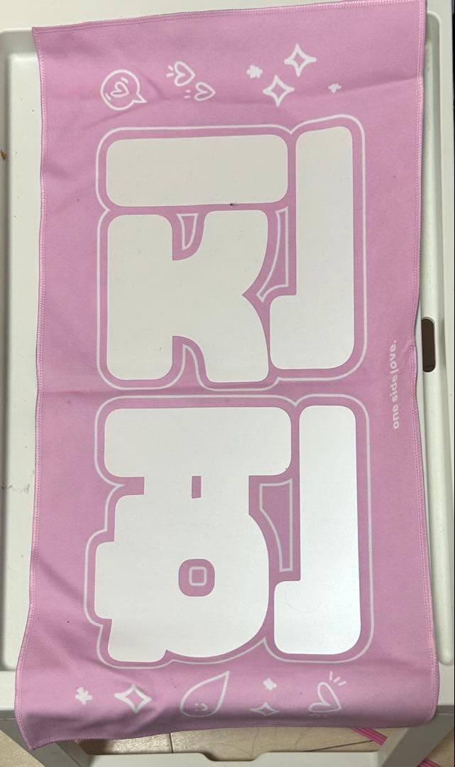 straykids ヒョンジン スローガン - メルカリ