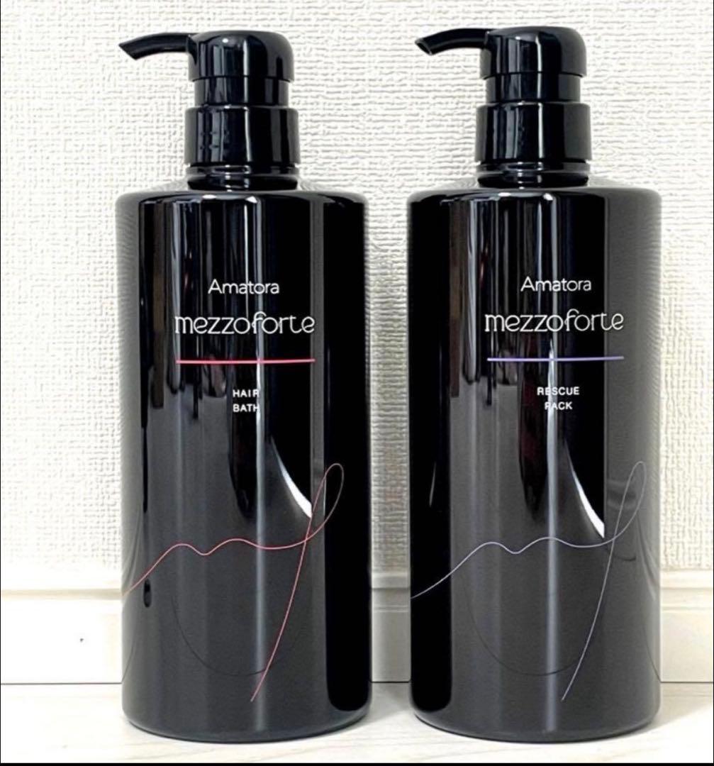 【新商品】アマトラ メゾフォルテ　３点セット アマトラメゾフォルテヘアバスカートリッジセット(レフィル1000ml＋