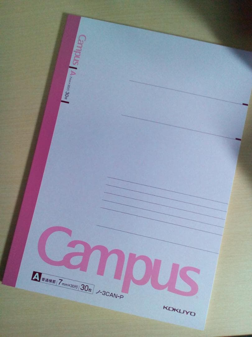 代ゼミ】『吉野の古文「単語＆敬語」 吉野敬介先生 第1回ノート』+α 元