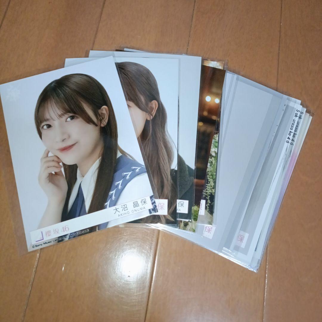 櫻坂46 生写真 まとめ売り セット 20枚 大沼晶保 - メルカリ