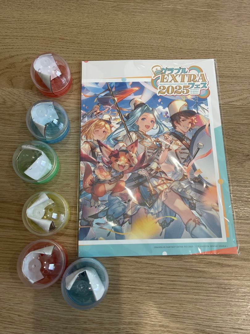 未開封新品 グラブルEXTRAフェス2025 パンフレット リアルガチャ6回
