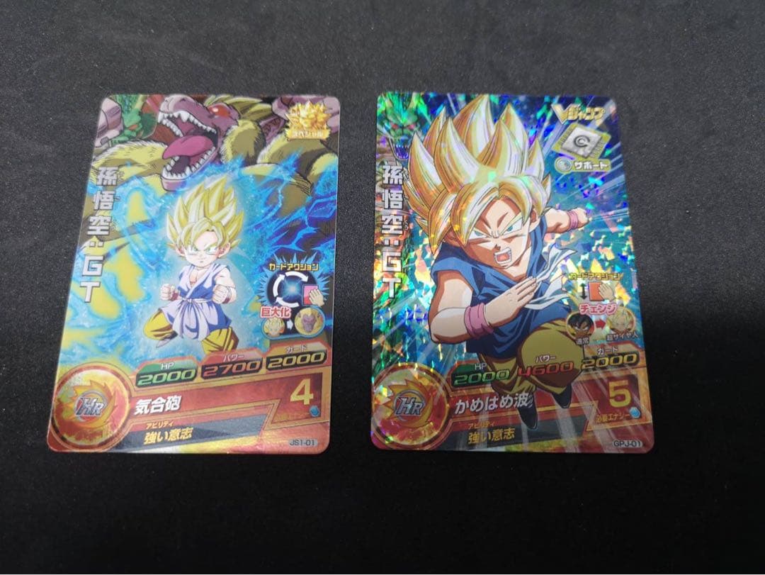 ドラゴンボールヒーローズ 孫悟空GT プロモカードセット - メルカリ