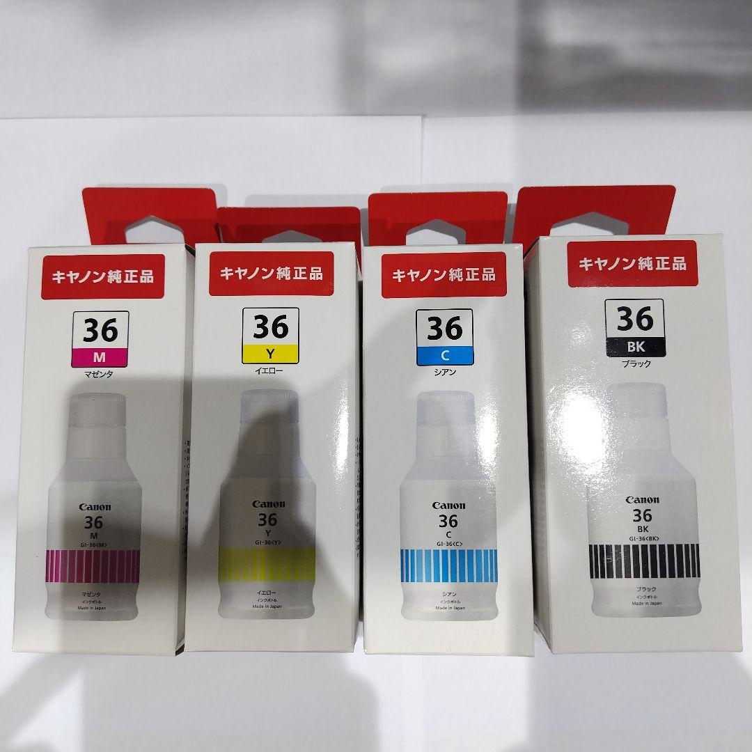 【未使用】キャノン　純正　インク　 GI-36BK、C、Y、M 4本セット 純正】キヤノンプリンター用 インクボトル 【ワンクリックまとめ買い