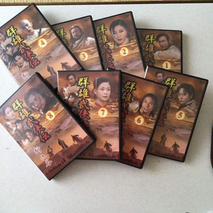 群雄武侠伝～断仇谷～ DVD-BOX〈8枚組〉 P29