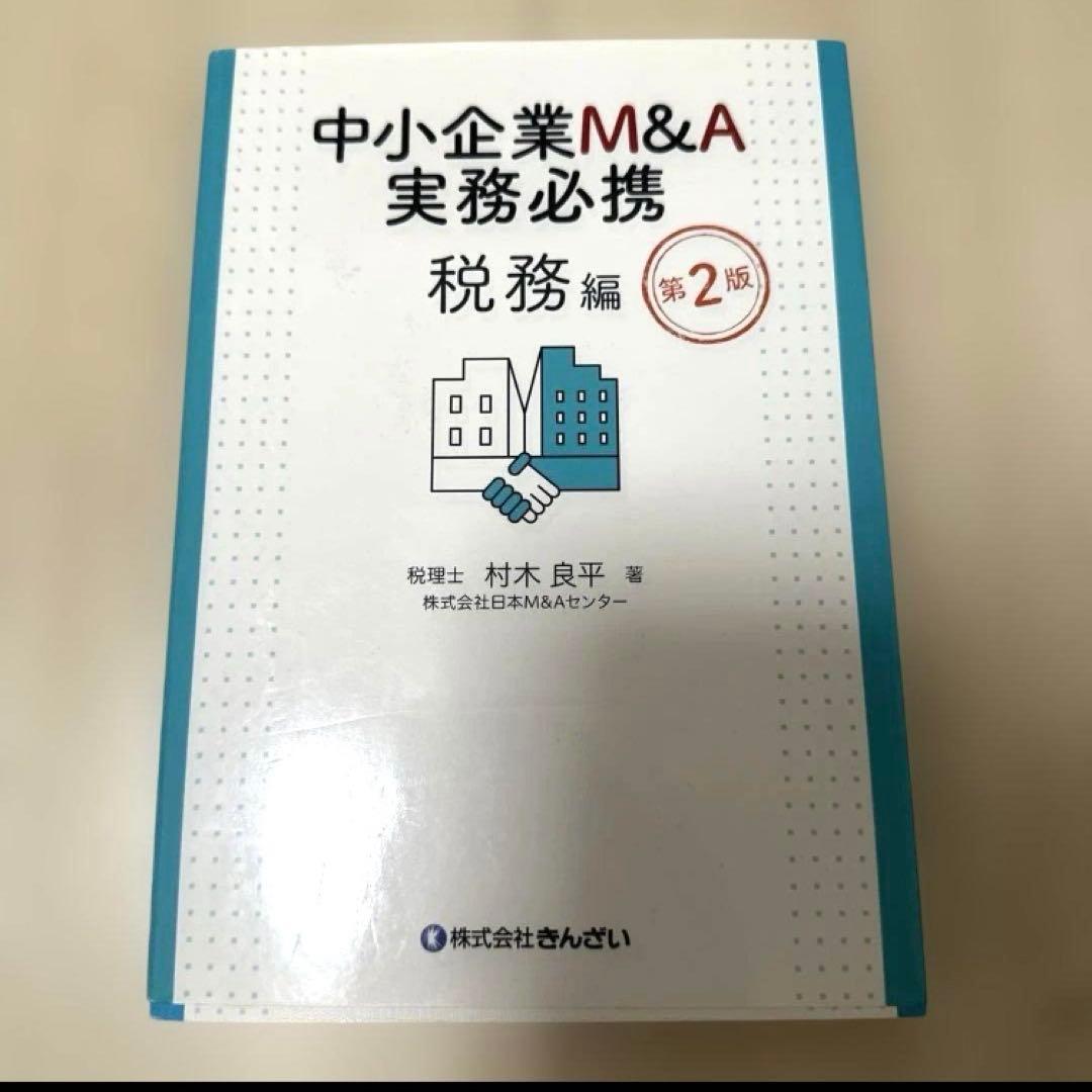即発送 新品未開封 AirPods 4 Apple アップル ワイヤレスイヤホン
