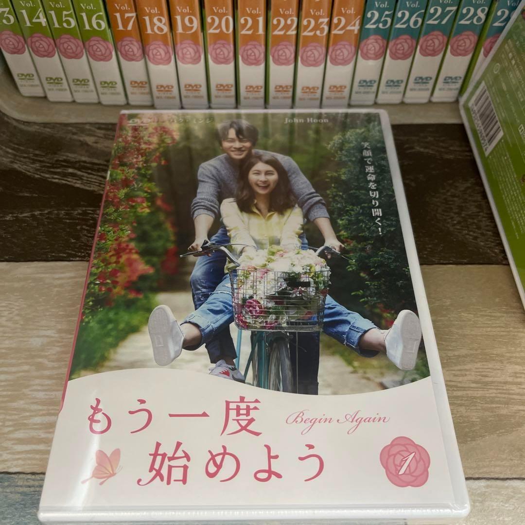 RG90 もう一度始めよう 全41巻セット（DVD）新品未開封