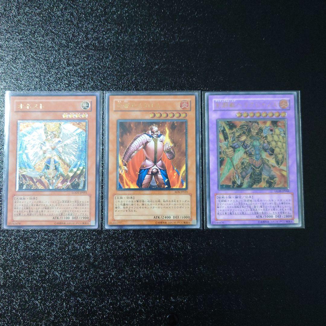 遊戯王「スターダスト・ドラゴン」レリーフ他まとめ売り9枚 - メルカリ