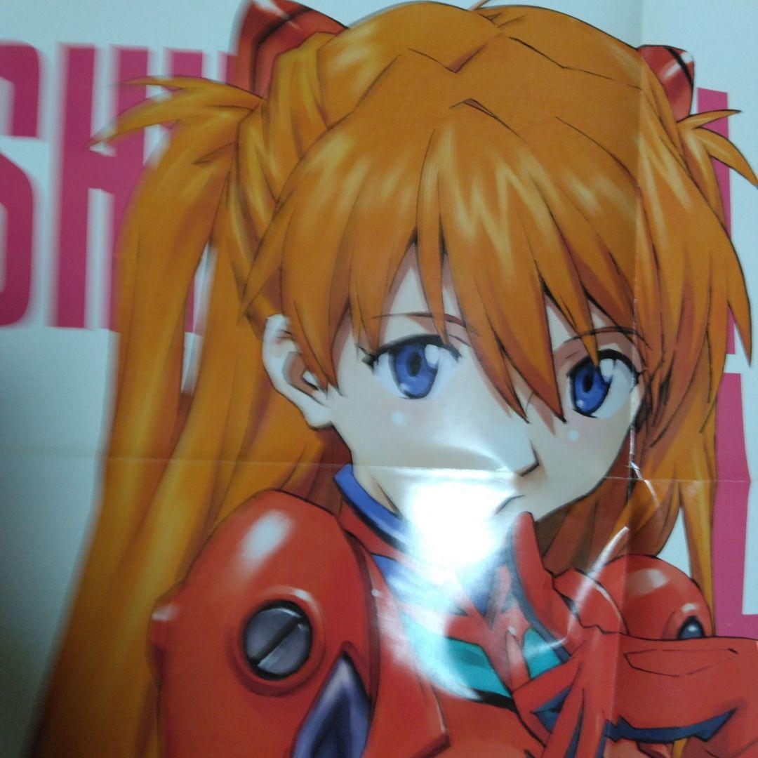 キ*ー様 希少エヴァンゲリオン ポスター3枚セット 特別付録！自宅保管