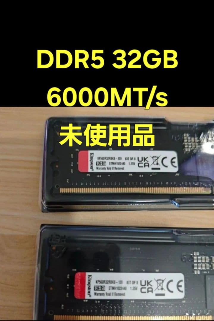 メモリー Kingston DDR5 6000 32GB Kingston FURY Beast 32GB (2x16GB) 6000MT/s DDR5 CL30 Desktop