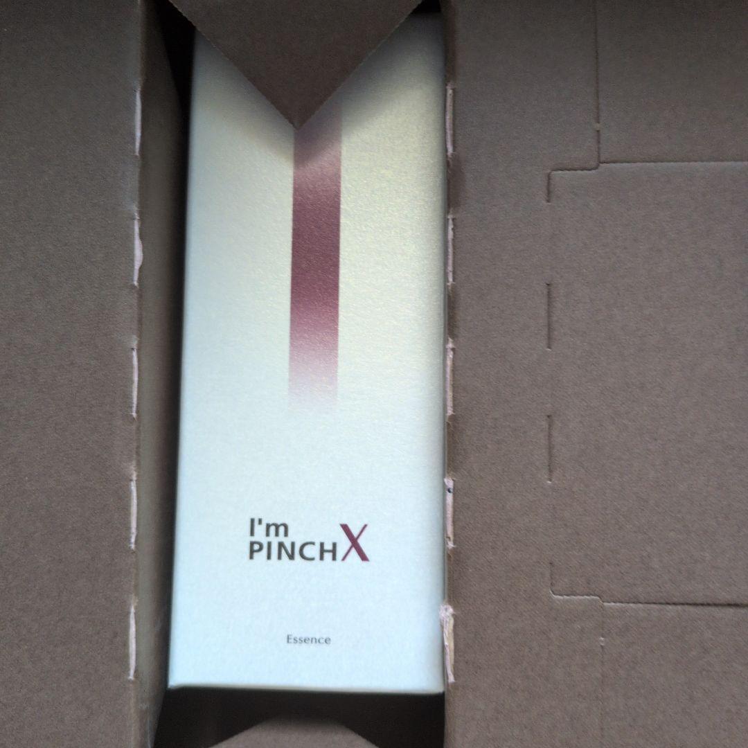 MIRAI Pinch X 美容液 美容液一覧｜肌のピンチを救うピンチ肌化粧品 I'm PINCH - MIRAI