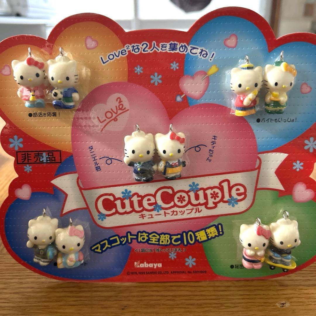 レア非売品✴︎ハローキティ キュートカップル キティ&ダニエル