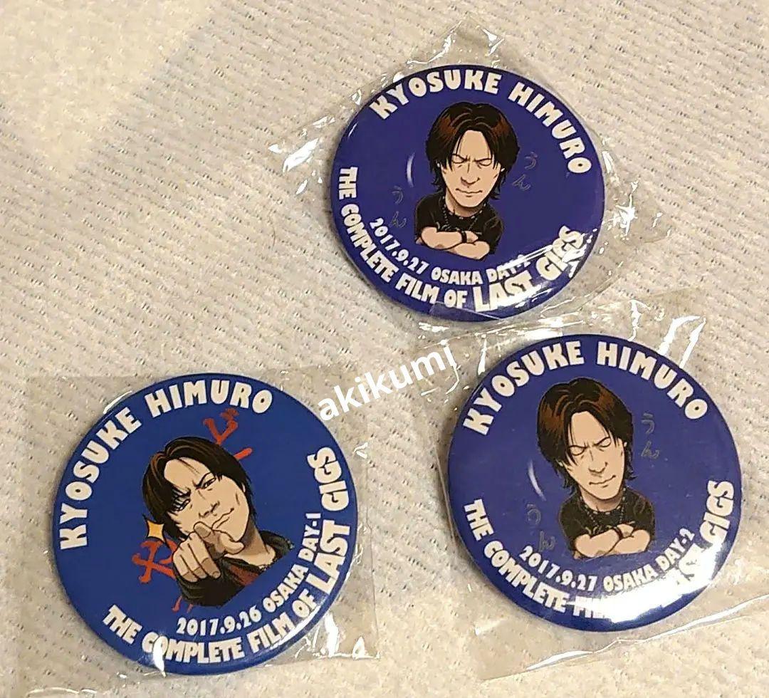 ☆ 氷室京介 ☆ ご当地缶バッジ 44個 不揃い、ダブりあり 未使用 未