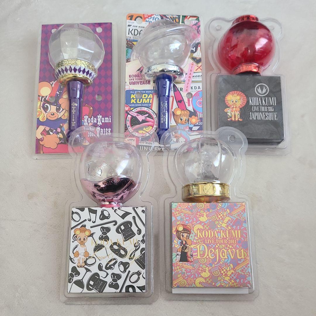 倖田來未 ペンライト 5種類セット - メルカリ