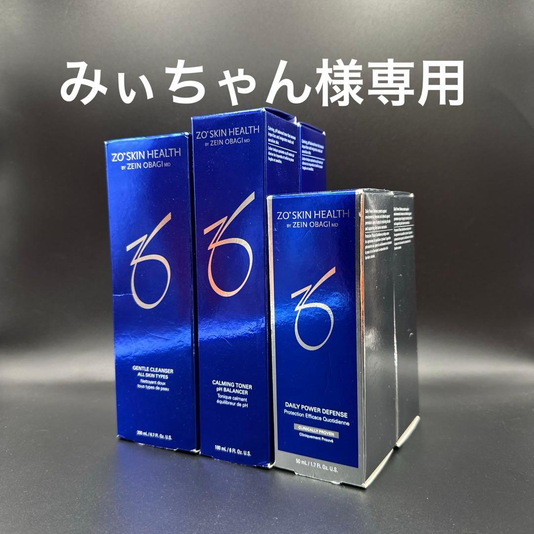 みぃちゃん　ゼオスキンヘルス6点セット 2024年10月15日新発売！トラベルサイズ販売開始！トライアルにも