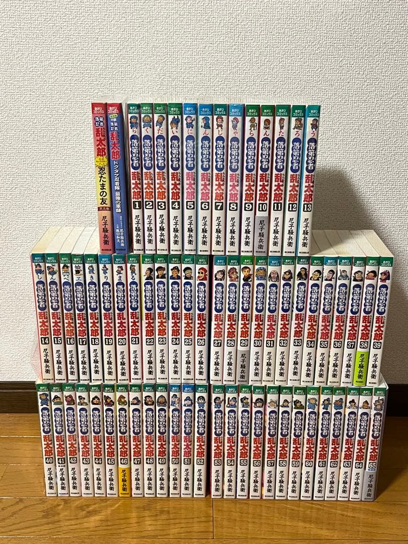 落第忍者乱太郎 全巻セット 1-65巻＋忍たまの友＋ドクタケ忍者隊 合計