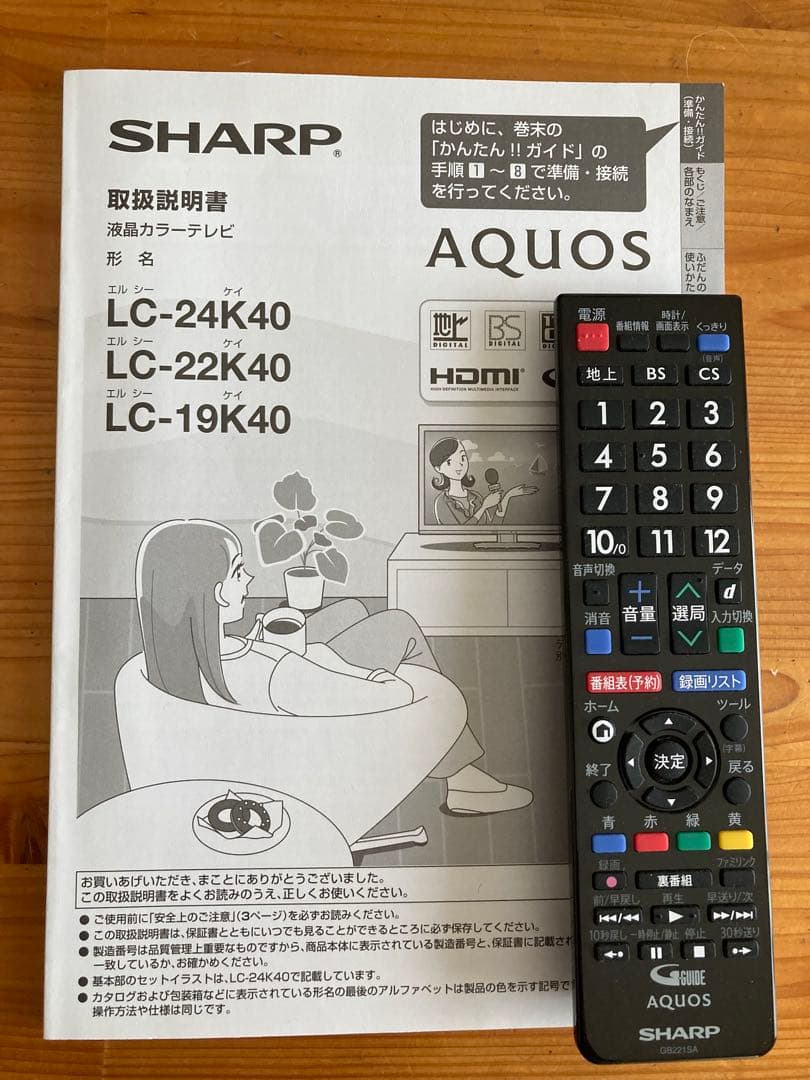 SHARP AQUOS LC-24K40 2016年製