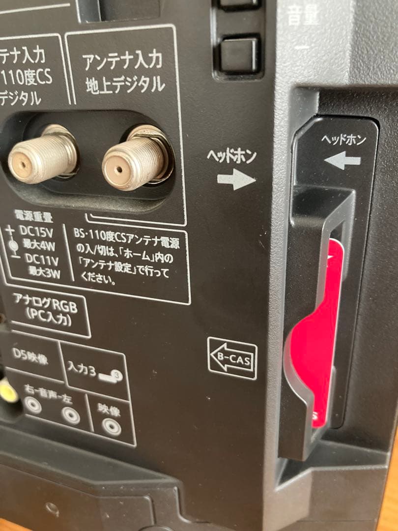 SHARP AQUOS LC-24K40 2016年製