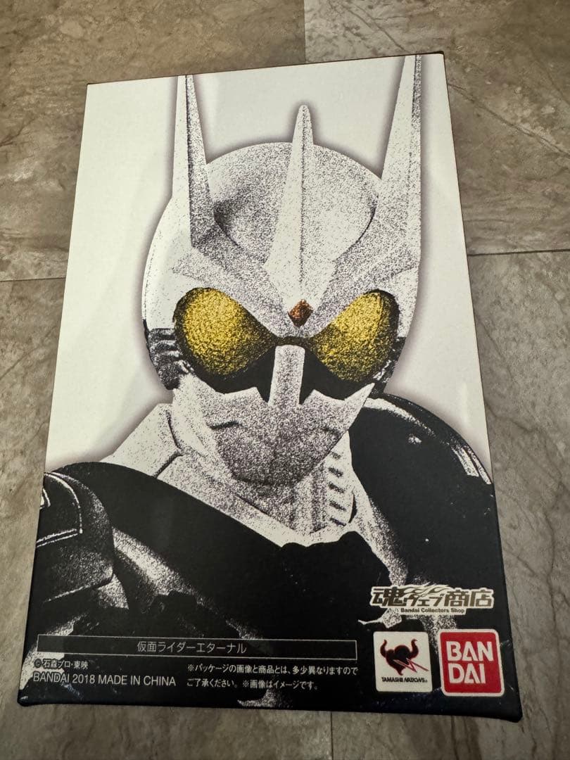 真骨彫　仮面ライダーエターナル レビュー】S.H.Figuarts（真骨彫製法） 仮面ライダーエターナル