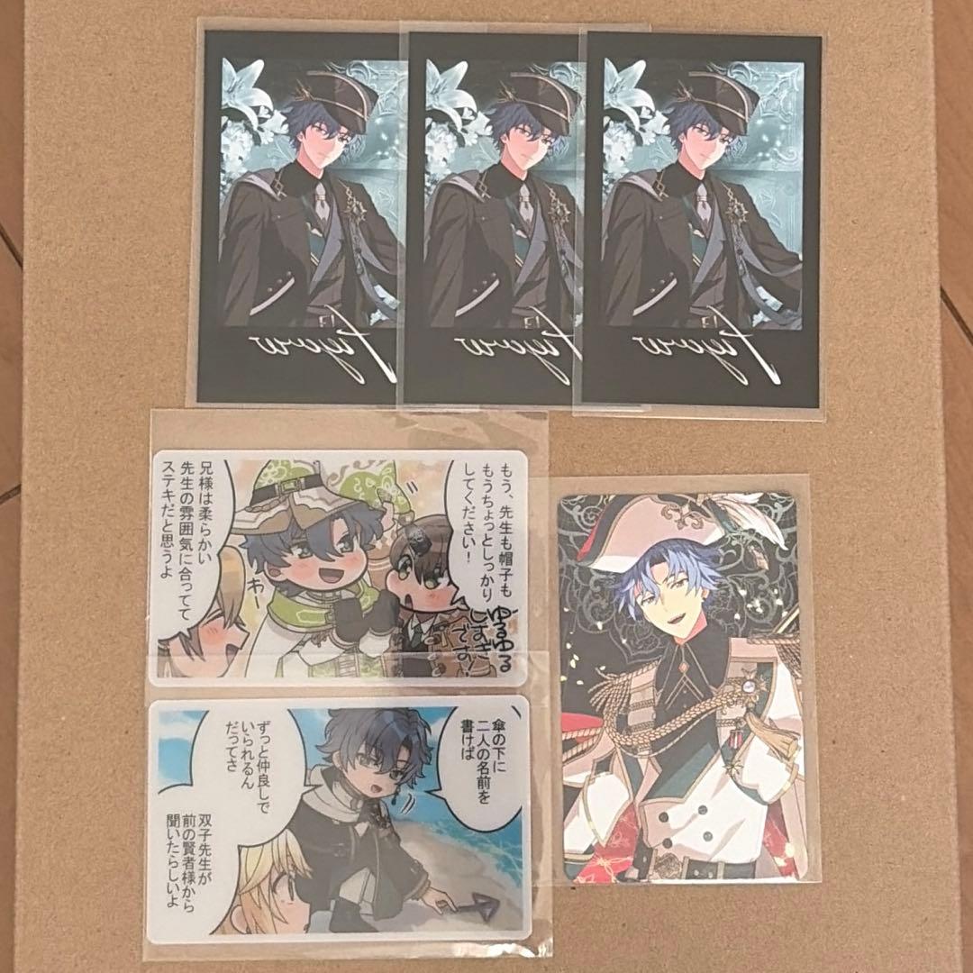 まほやく フィガロ セット - メルカリ