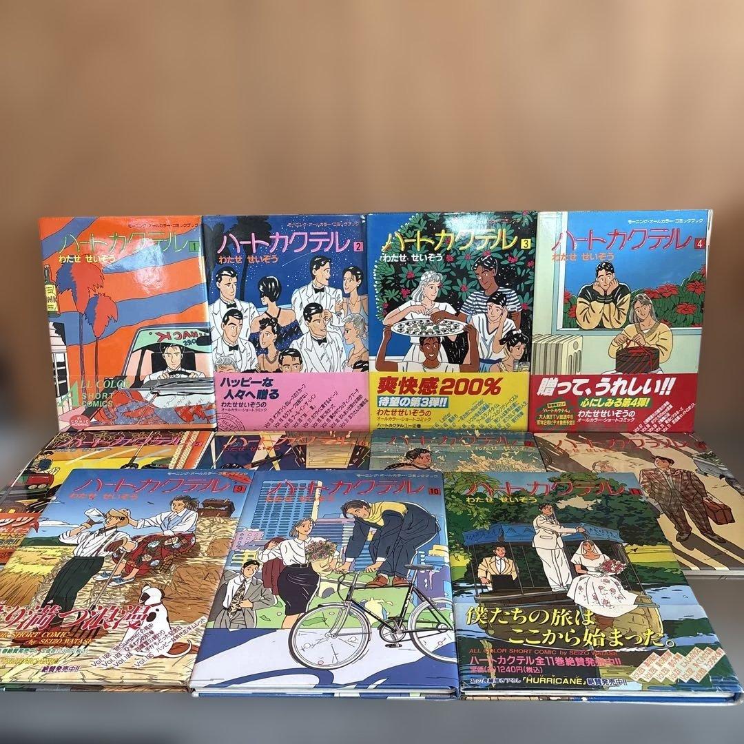 ハートカクテル1～11全巻＋菜1〜9巻 他多数わたせせいぞう作品34