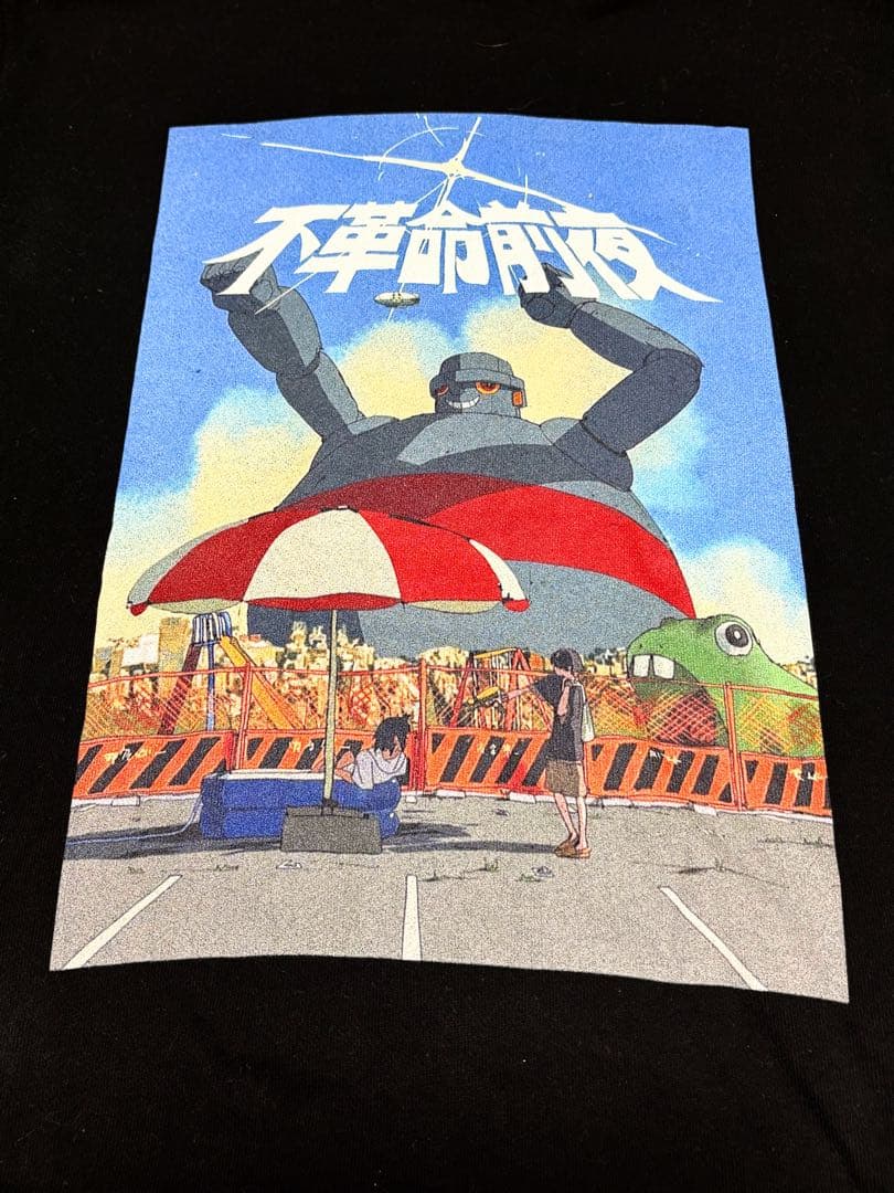 NEE 《不革命前夜》パーカー size：L