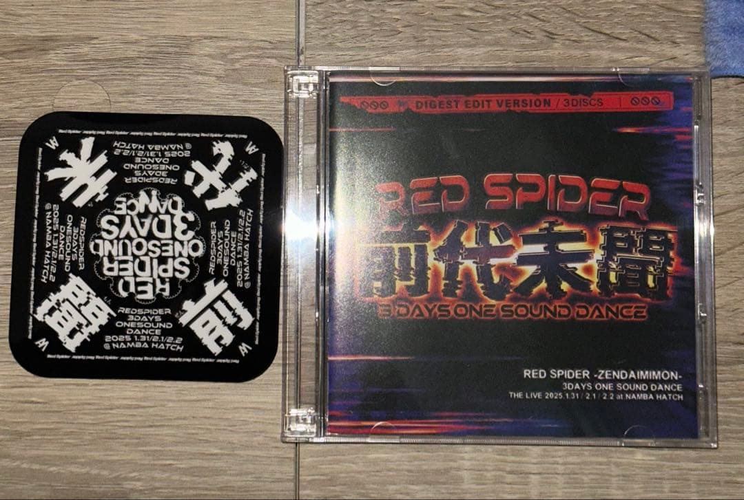 HARD TIME 前代未聞 RED SPIDER