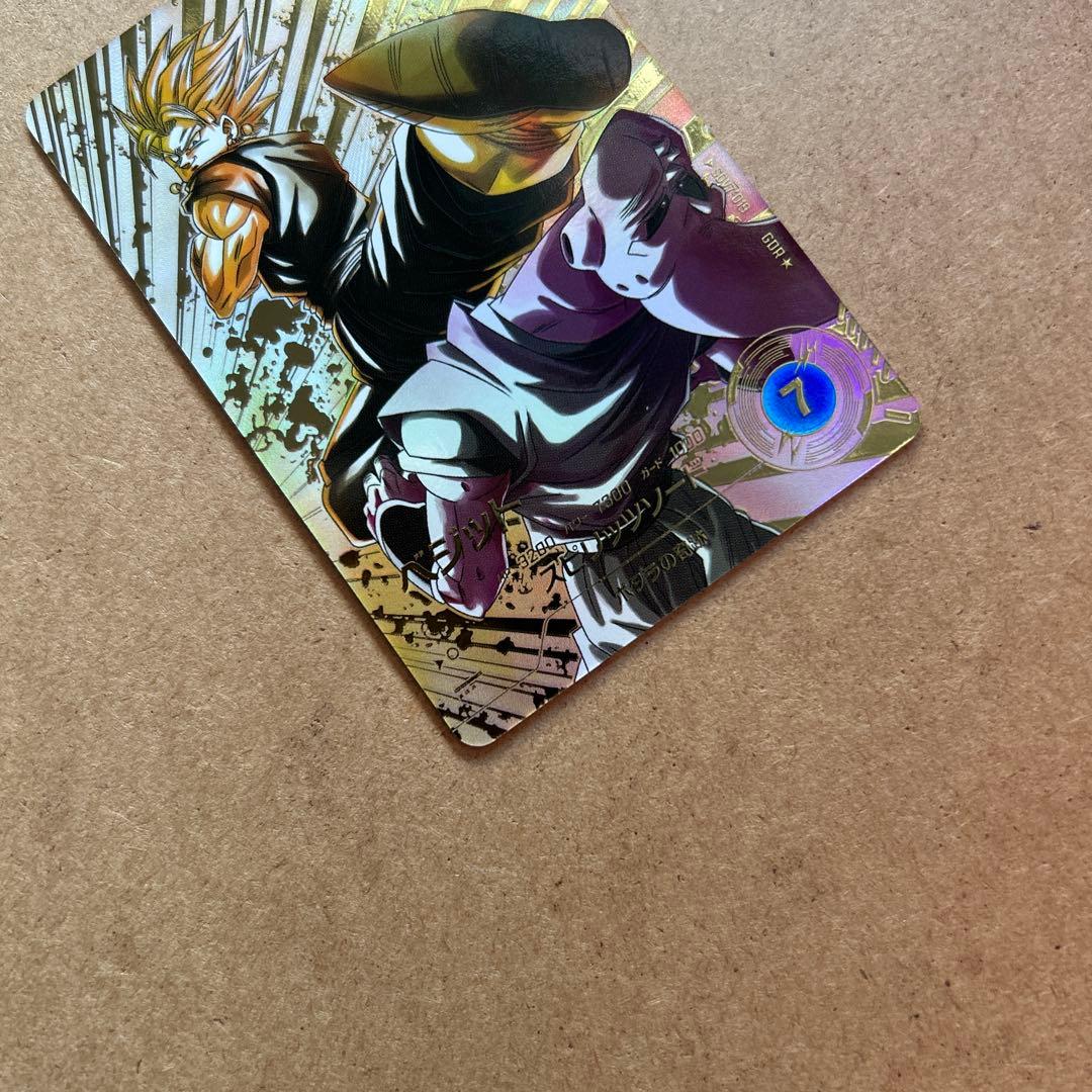 ドラゴンボールスーパーダイバーズ ベジット パラレル SDV7-019 - メルカリ