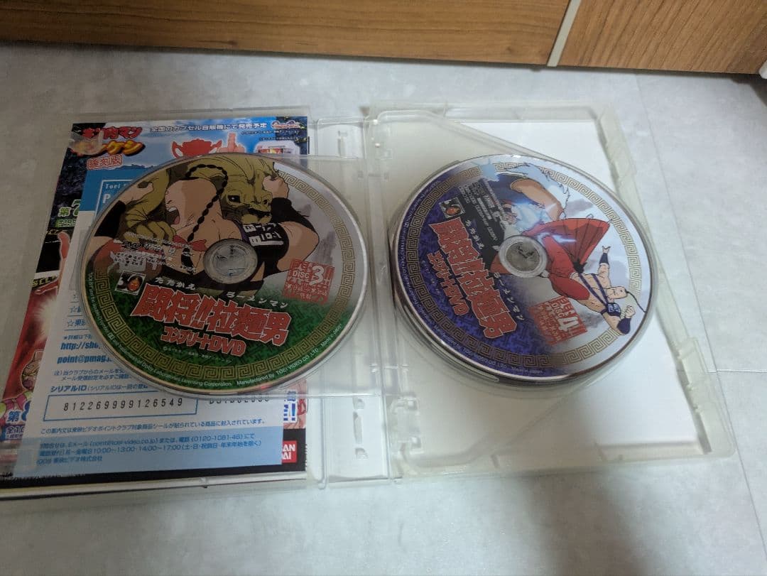 廃盤希少品『闘将！拉麺男』戦え！ラーメンマン6枚組DVD BOX - メルカリ