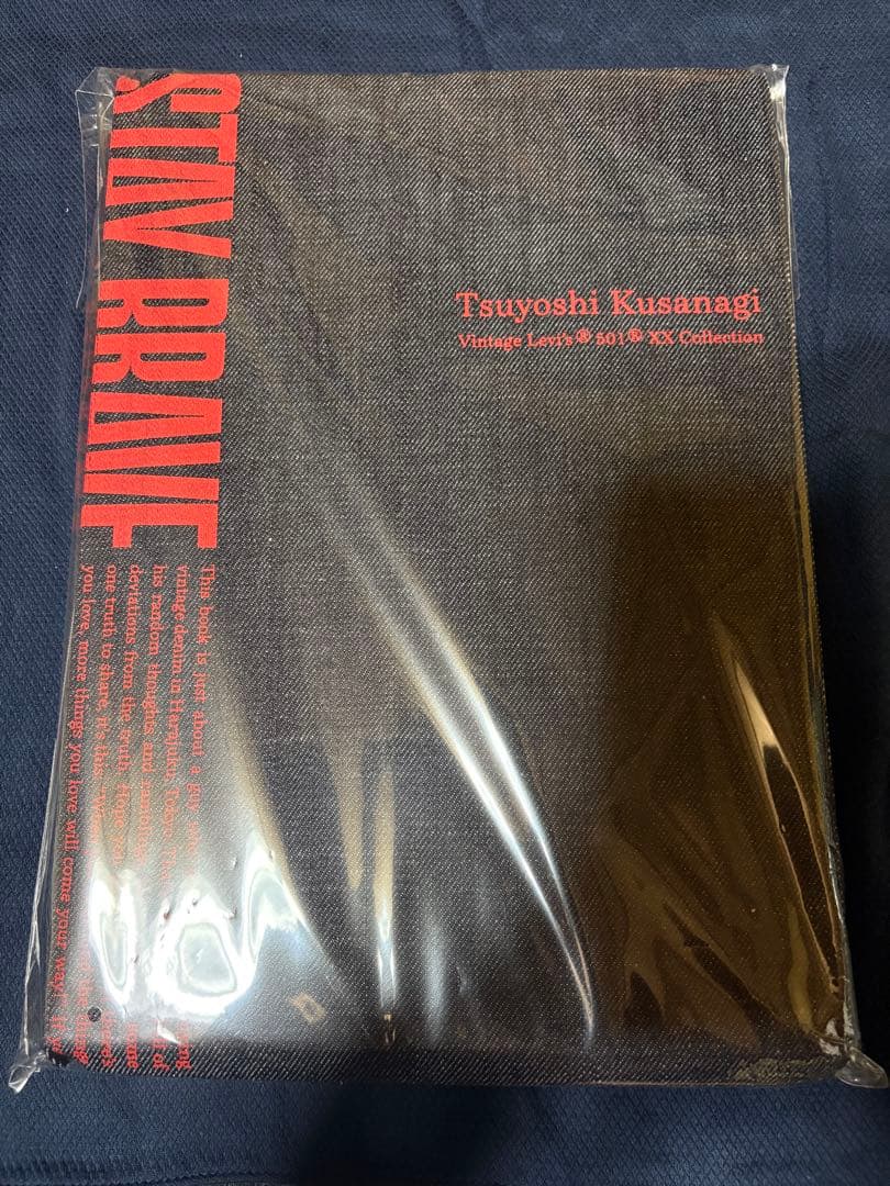 草彅剛　stay brave ヴンテージデニム　リーバイス501 草彅剛の「人生の集大成」 84本のビンテージデニムが一堂に会する