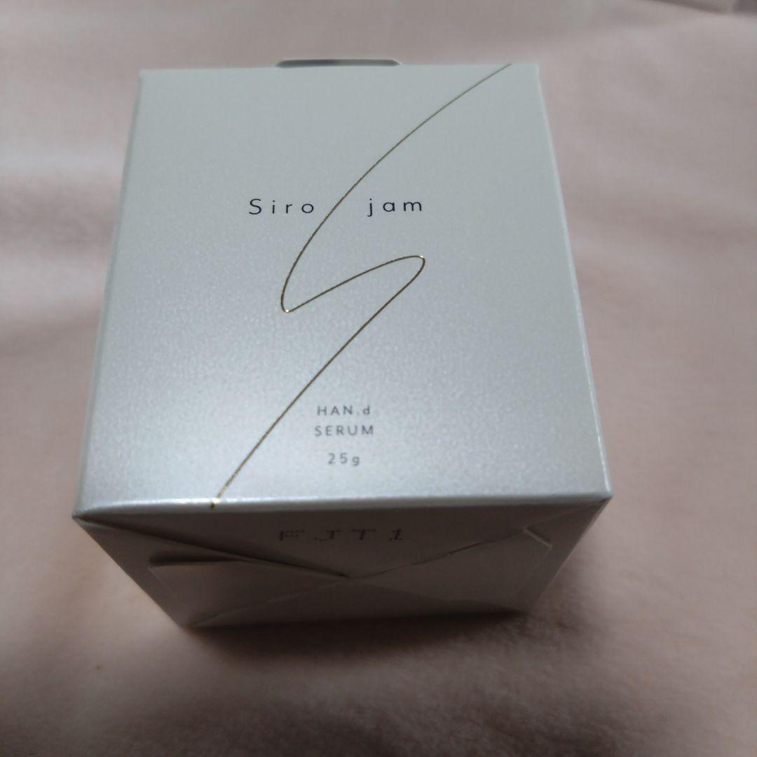 新品未開封品 siro jam シロジャム ハンドセラム25g 瓶タイプ 3箱