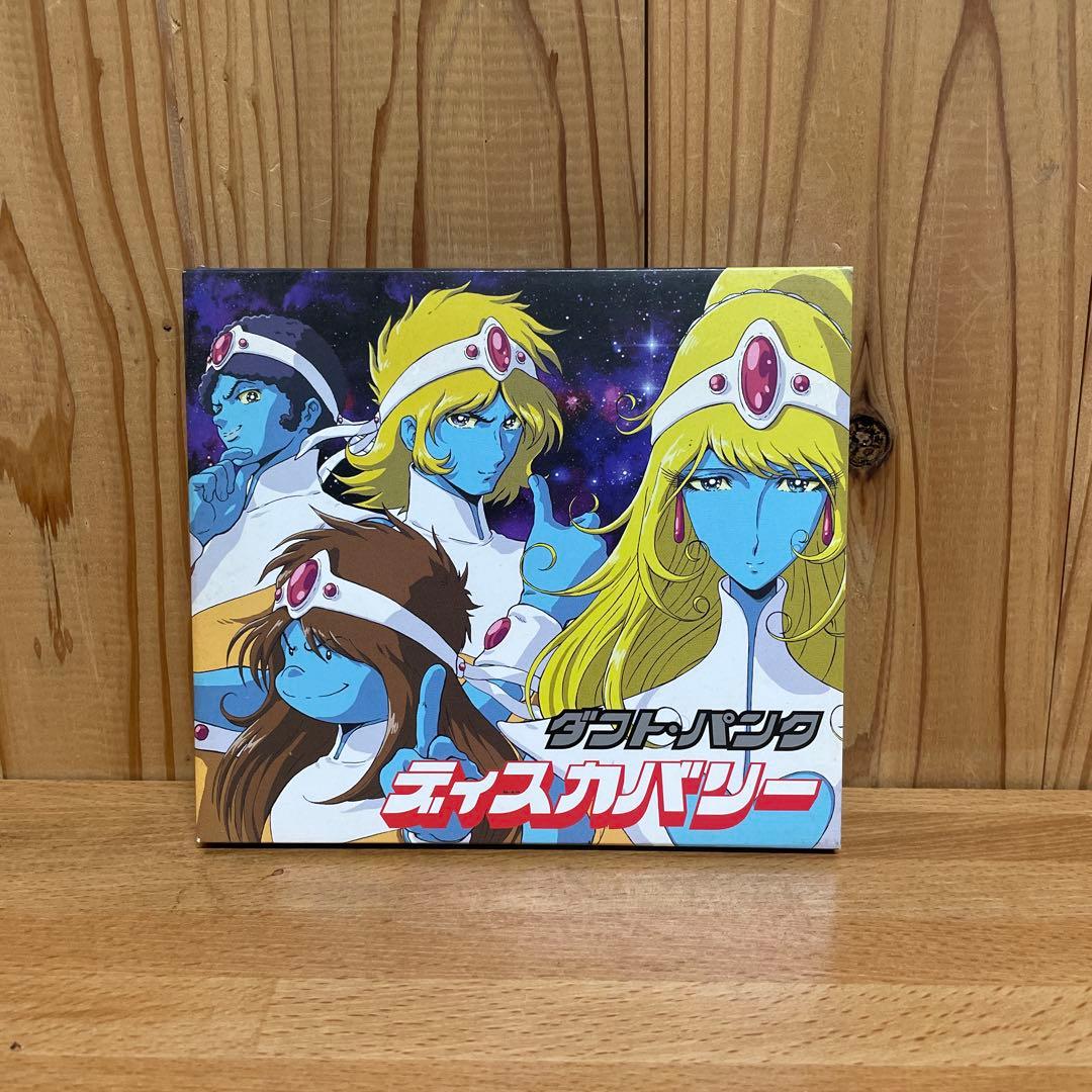 Daft Punk Discovery ダフトパンク ディスカバリー 初回限定版 - メルカリ