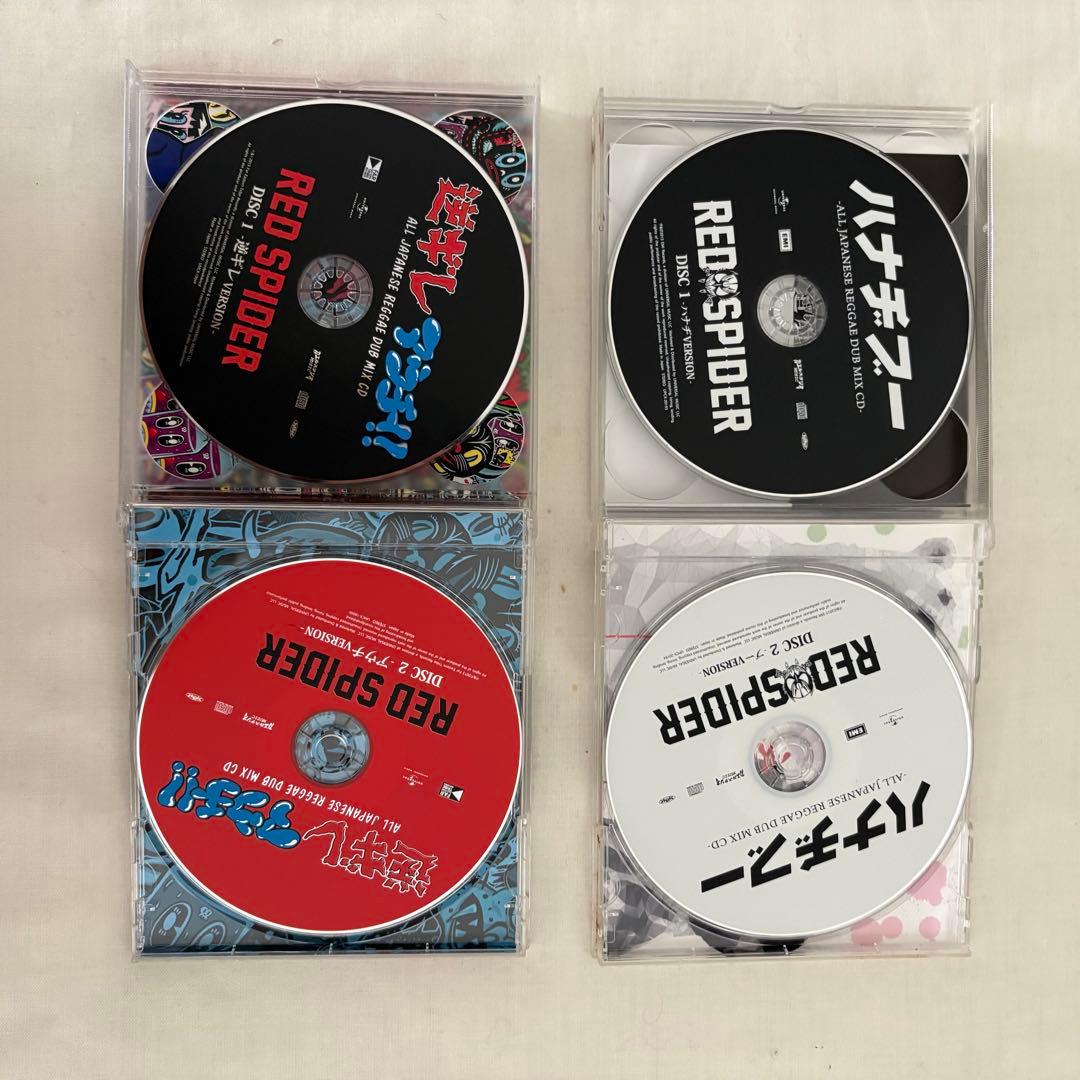 レッドスパイダー CD 9枚 他レゲエCD9枚 CD18枚まとめ売り - メルカリ