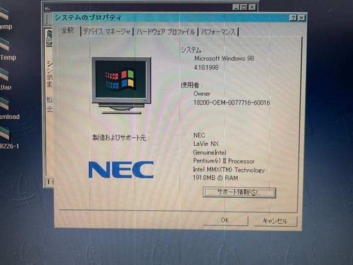 408】NEC PC-LW40H/8 Win98 office 一太郎 - メルカリ