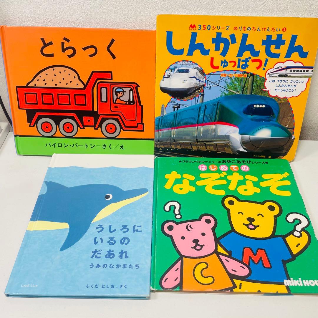 おまめ　翌日出荷【赤ちゃん向け絵本】《まとめて40点セット》だるまさん