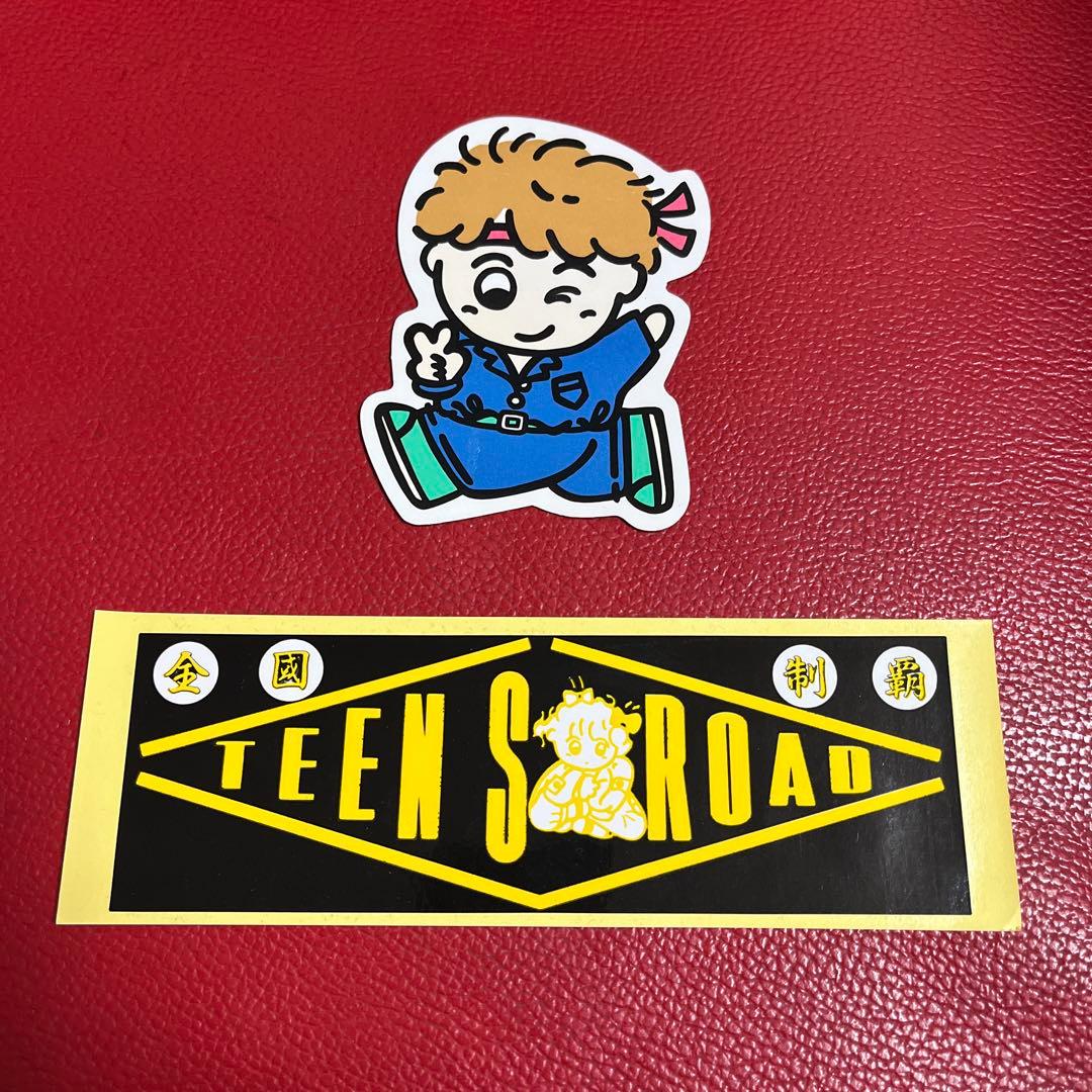ティーンズロード ステッカー 当時物 暴走族 - メルカリ