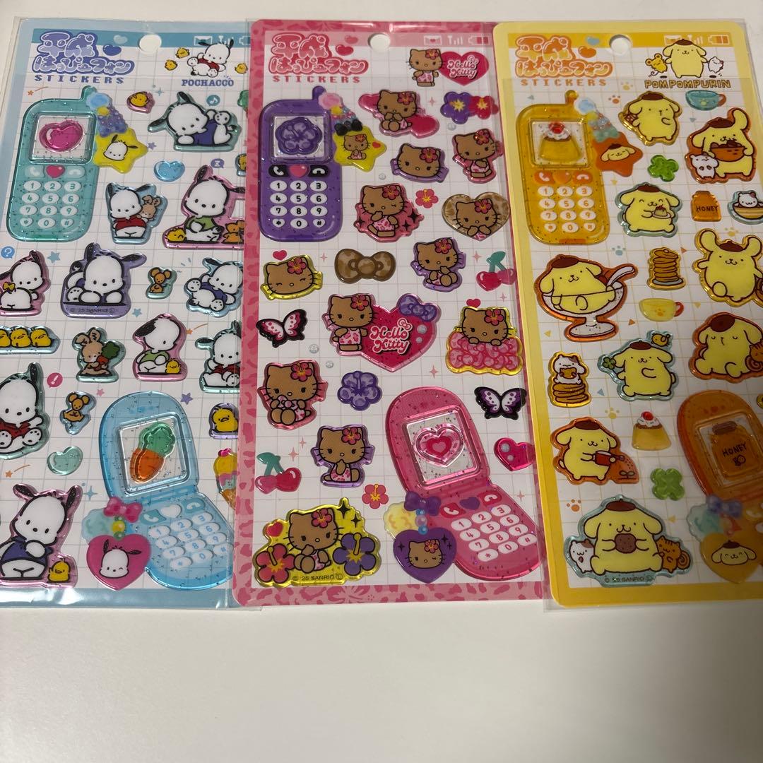 平成はっぴーフォン サンリオ シール まとめ売り - メルカリ