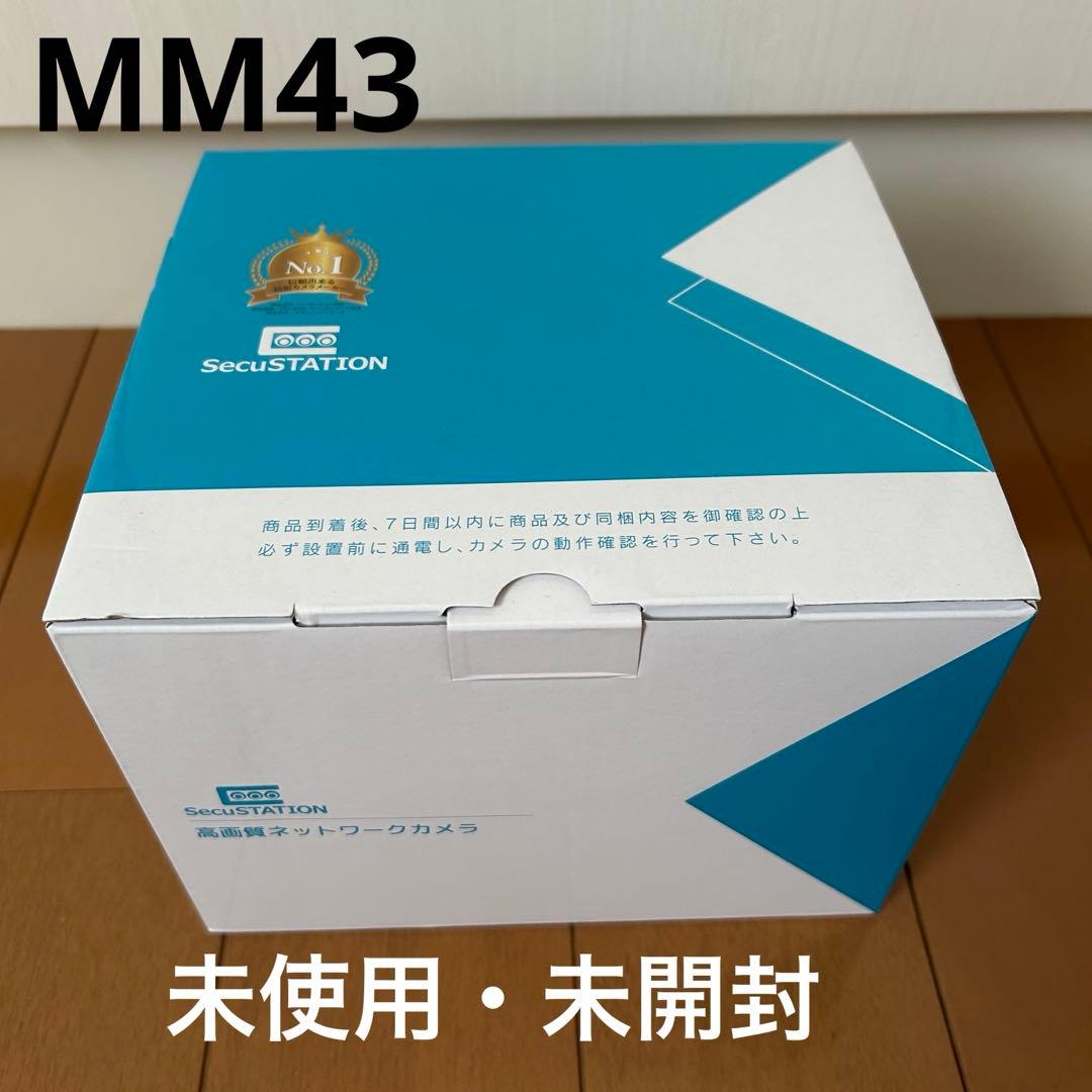 防犯カメラ SecuSTATION MM43 ＋おまけ 楽天市場】【配線不要ソーラー付き☆SecuSTATION製】 防犯カメラ 無料
