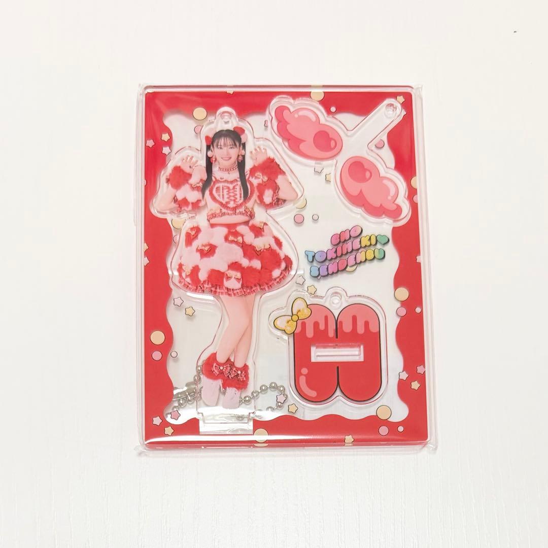 超ときめき宣伝部 坂井仁香 アクスタ ポジモン - メルカリ