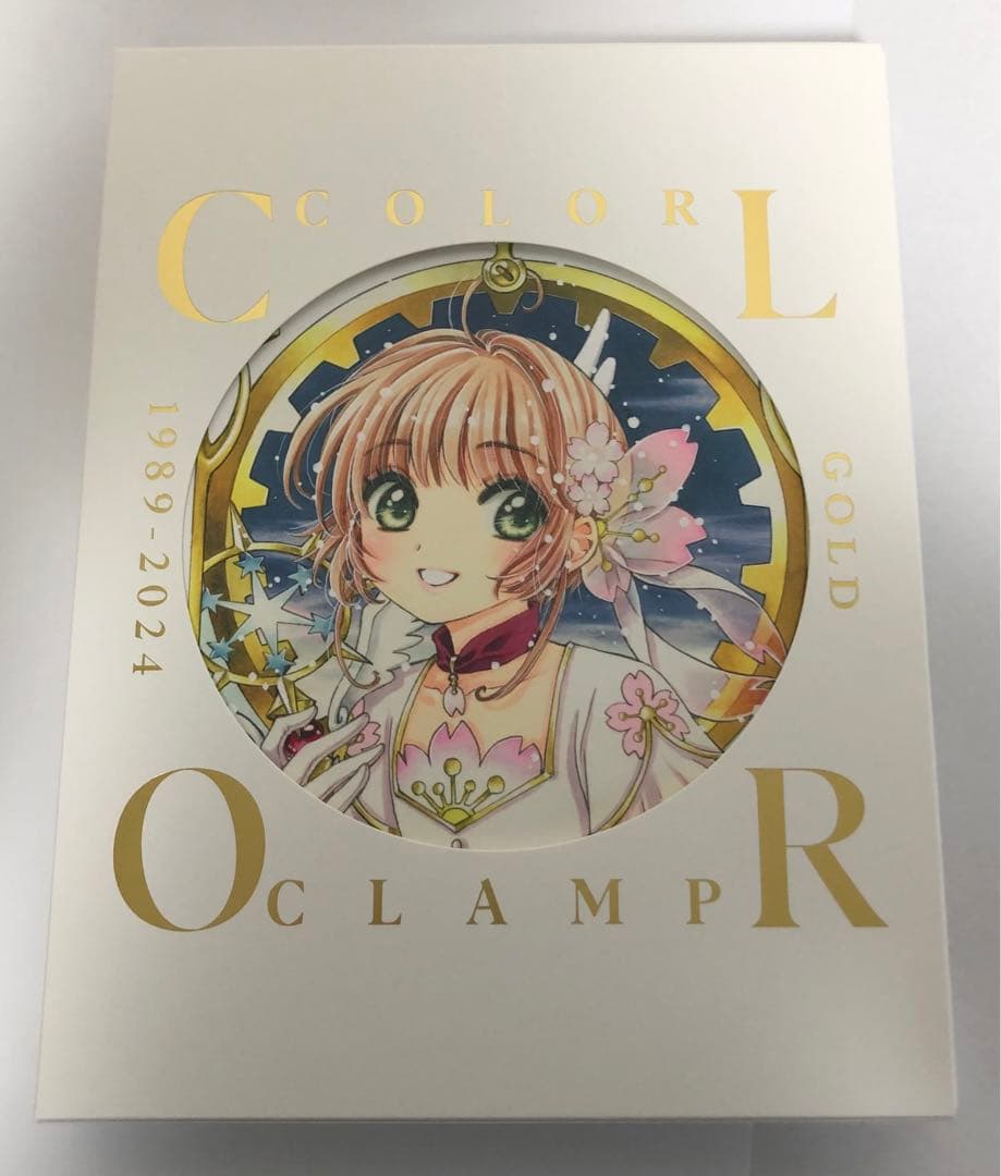 CLAMP展 イラスト集 画集 豪華版 - メルカリ