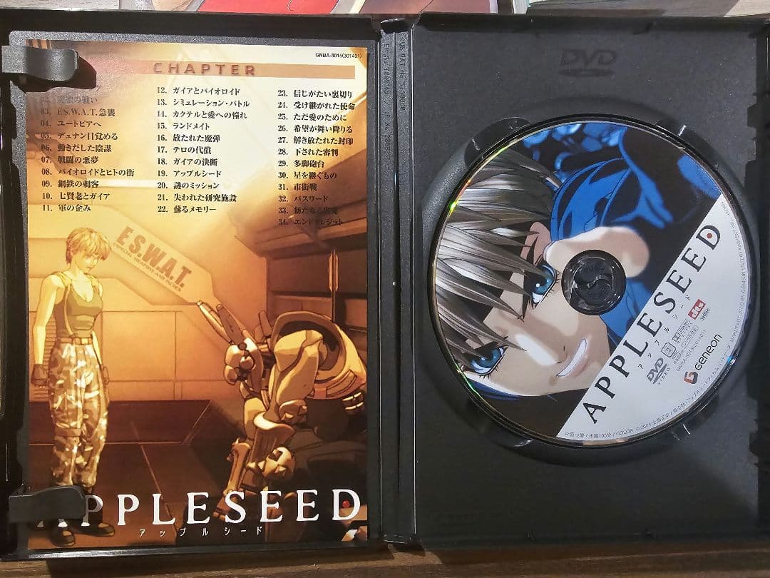 アップルシード　青心社　コミック2～3巻　DVD2本