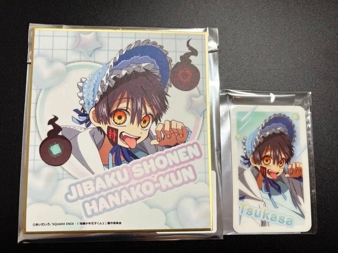 地縛少年花子くん カラオケの鉄人 カラ鉄 つかさ - メルカリ