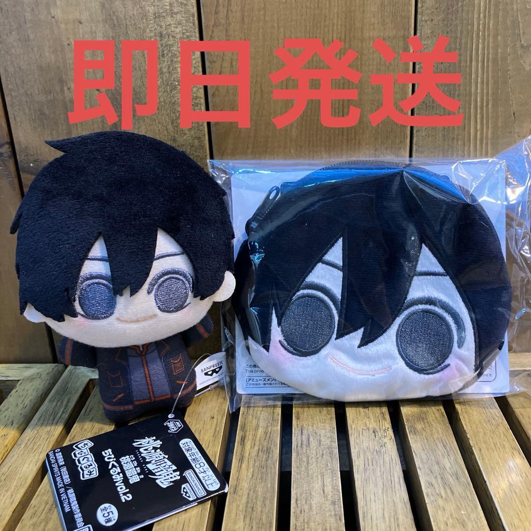 淀川真澄 桃源暗鬼 ちびぐるみ vol.2 1018 - メルカリ