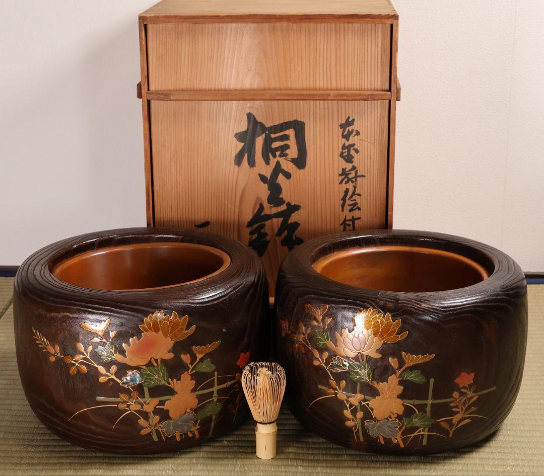 桐火鉢一対 幅31cm 菊 金蒔絵 草花 木箱 古民具 漆芸【MB263】 - メルカリ