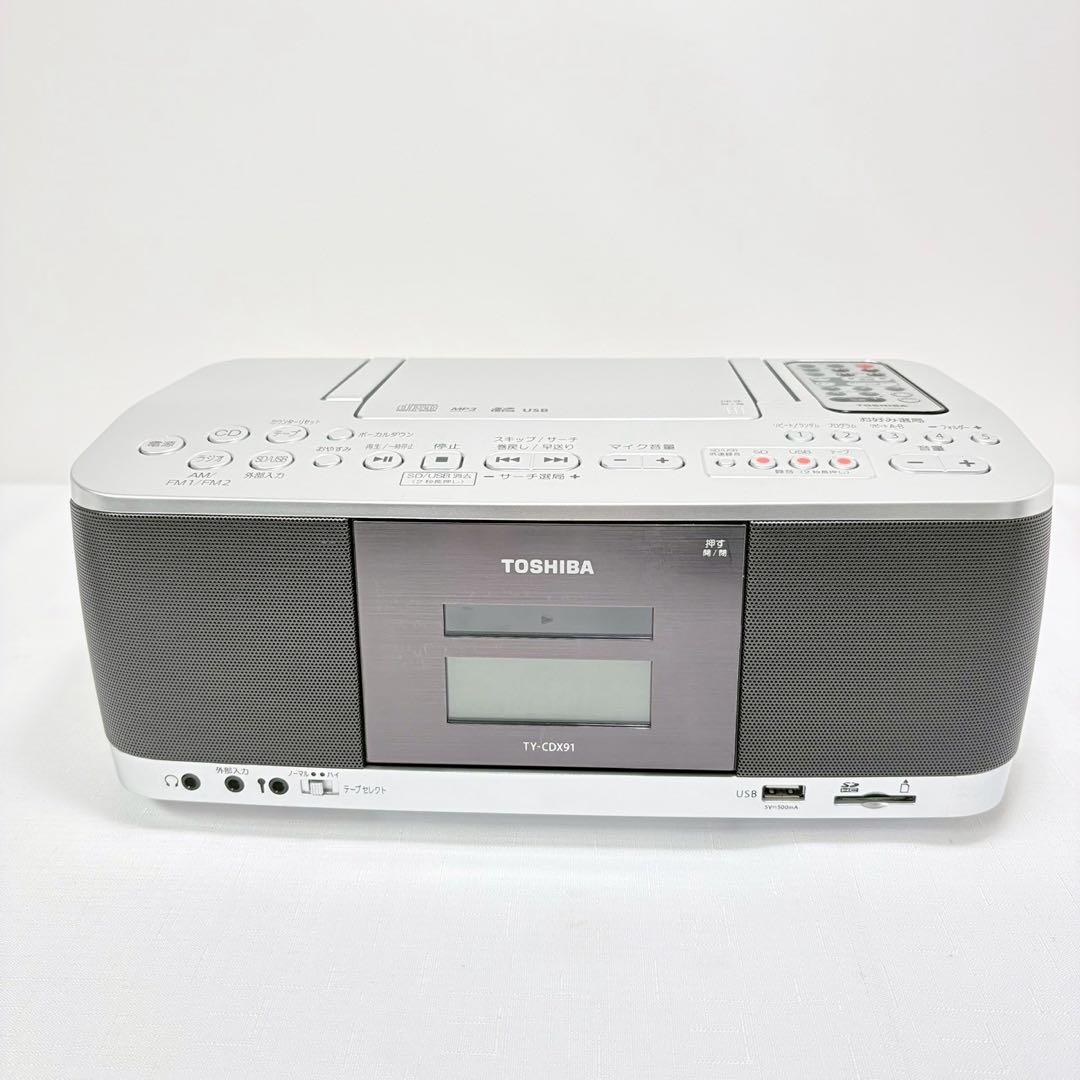展示品 東芝 SD USB CDラジカセ シルバー リモコン付 TY-CDX91 - メルカリ