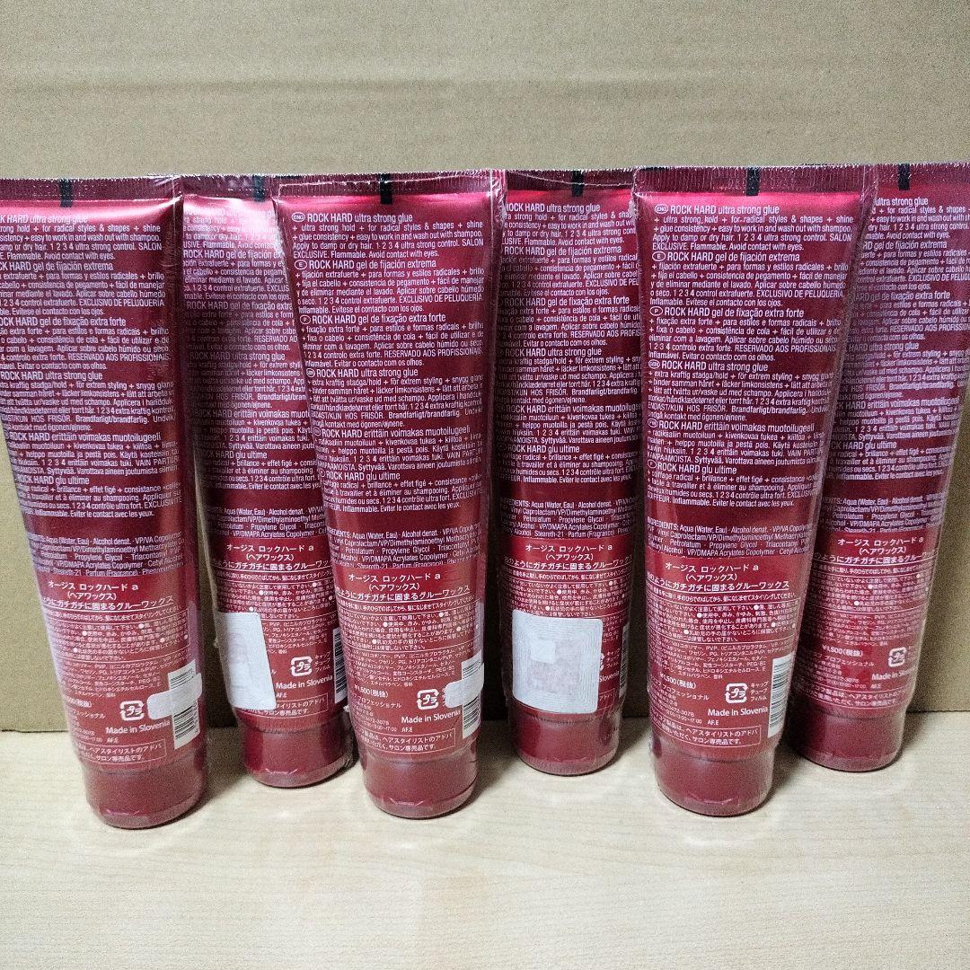 OSIS+ Rock Hard ヘアワックス 6本セット 安く 買う 方法