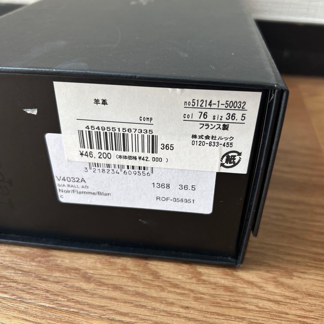 レペット　バレエシューズ 36.5cm