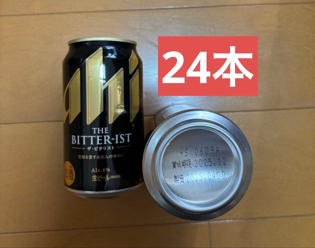 アサヒ　ザ・ビタリスト 　350ml×24本&500ml×24本 本日限りの価格 楽天市場】アサヒ ザ・ビタリスト 350ml×24本 (1ケース) ビタリストTHE