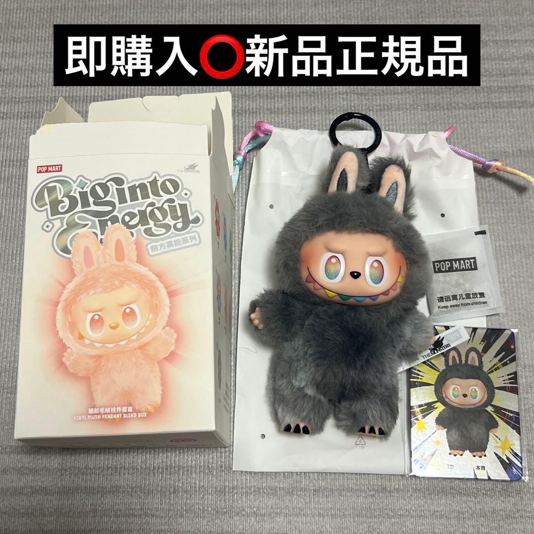 ➅ラブブ エナジー シークレット Secret 黒 グレー レインボー